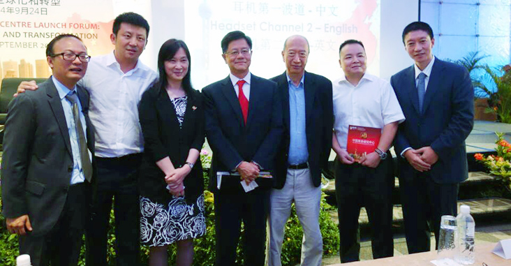 新加坡国立大学中国商务研究中心揭幕