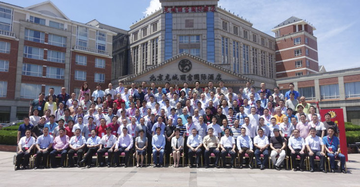 沔商总会第二次会长会议在京召开