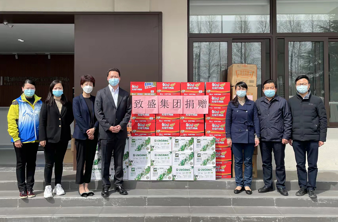 同心守“沪”，致盛人在行动(二)上海致盛集团向普陀区桃浦镇捐赠物资助力疫情防控