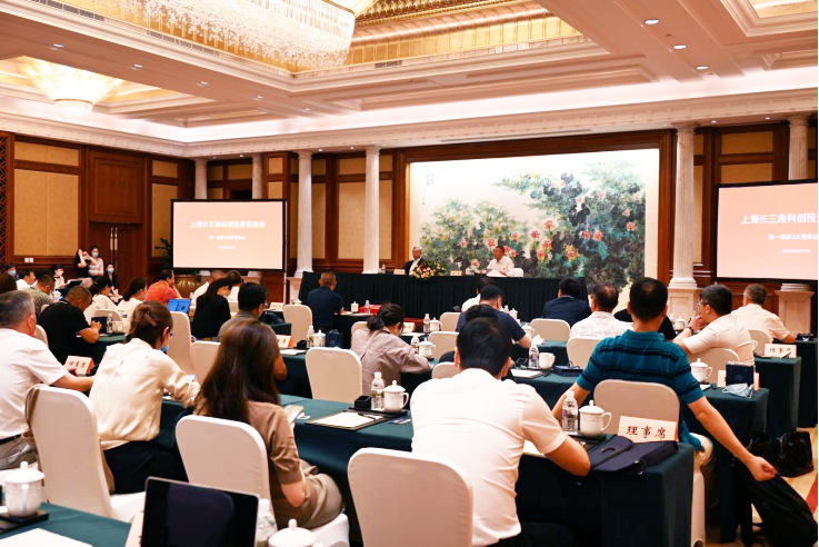 上海长三角科创投资促进会第一届第三次理事会在沪召开，致盛集团董事长张润斌当选副会长
