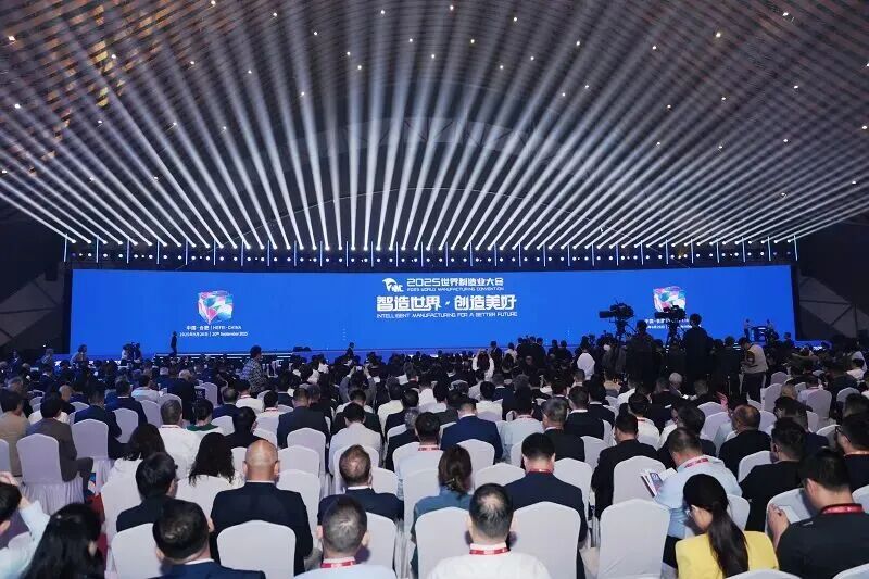 上海致盛集团董事长张润斌应邀出席2025世界制造业大会，共探智造新机遇
