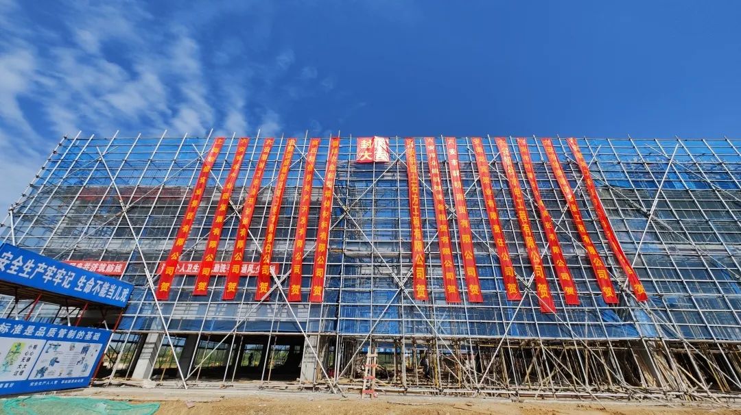长三角六安智谷产业园招商中心顺利封顶