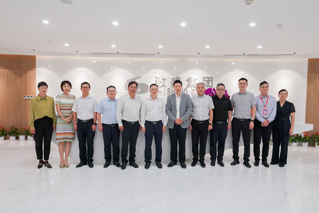 宜昌市伍家岗区委副书记、区长谭志军一行莅临上海致盛集团考察