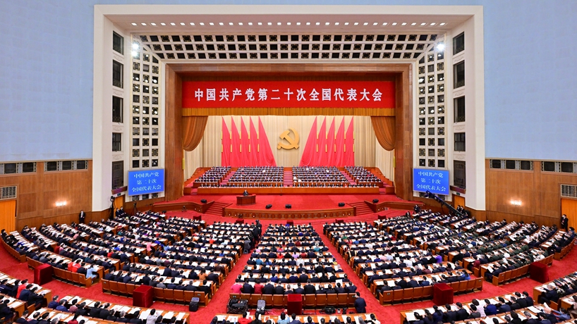 喜迎二十大 奋进新征程 | 热烈庆祝中国共产党第二十次全国代表大会胜利开幕！