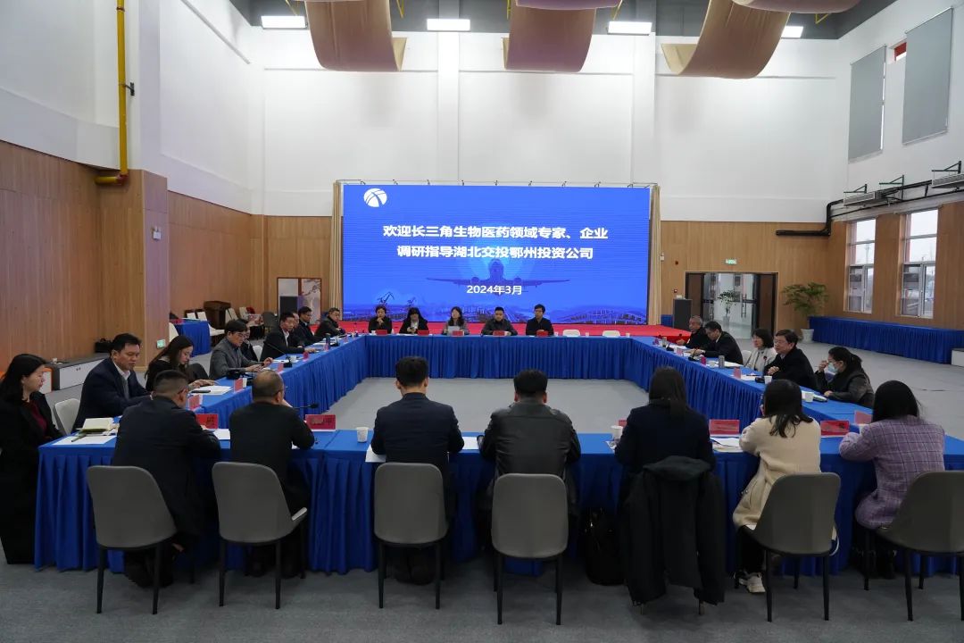 张润斌董事长率长三角企业家、专家团一行到鄂州市华容区考察