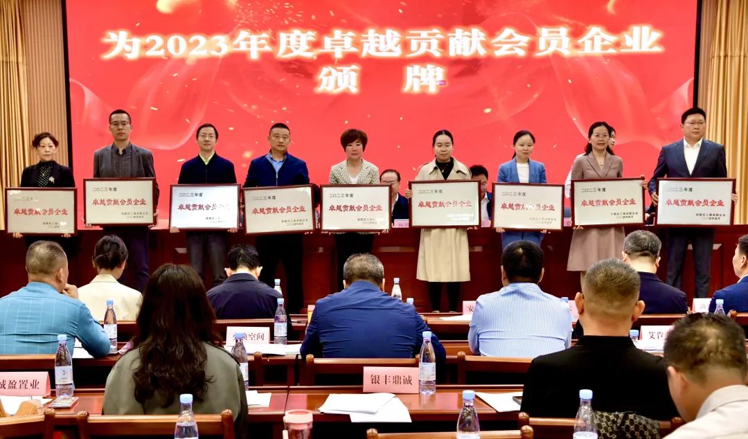 三峡企业总部荣获西陵区“2023年度卓越贡献会员企业”荣誉称号