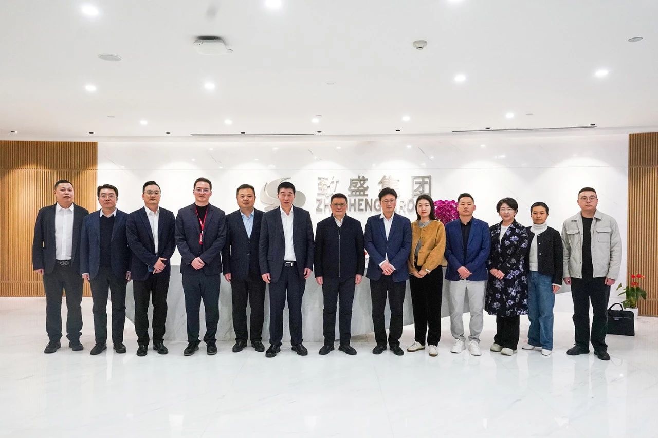 湖北省襄阳市政府党组成员张斌一行到访致盛集团