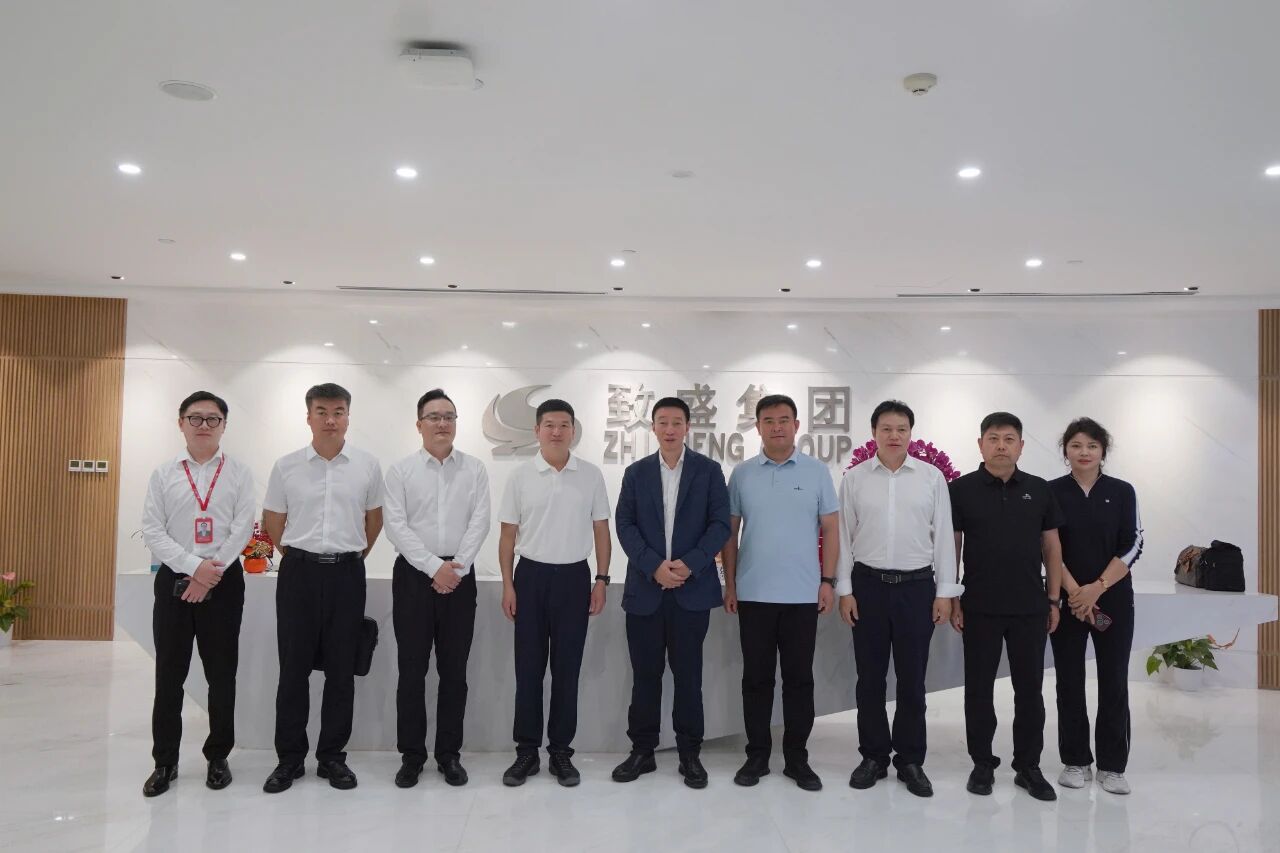 内蒙古阿尔山市委副书记、市长额日贺木图一行到访致盛集团