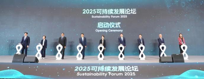 上海致盛集团董事长张润斌受邀出席2025可持续发展论坛，共话跨界合作机遇