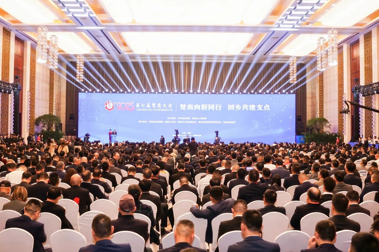 湖北发布100家“楚商社会责任标杆企业”，上海致盛集团上榜，诠释楚商责任担当