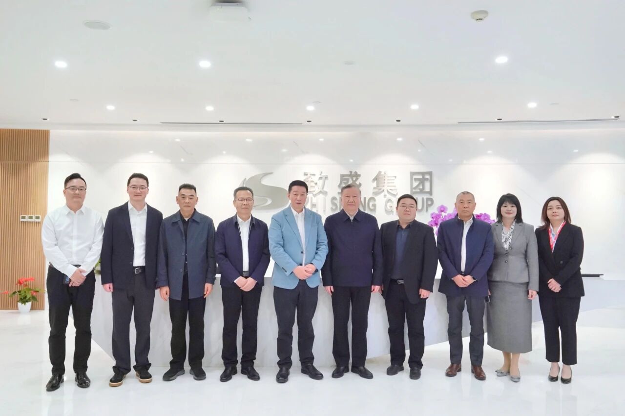 湖北省随州市政协党组书记冯茂东一行到访致盛集团