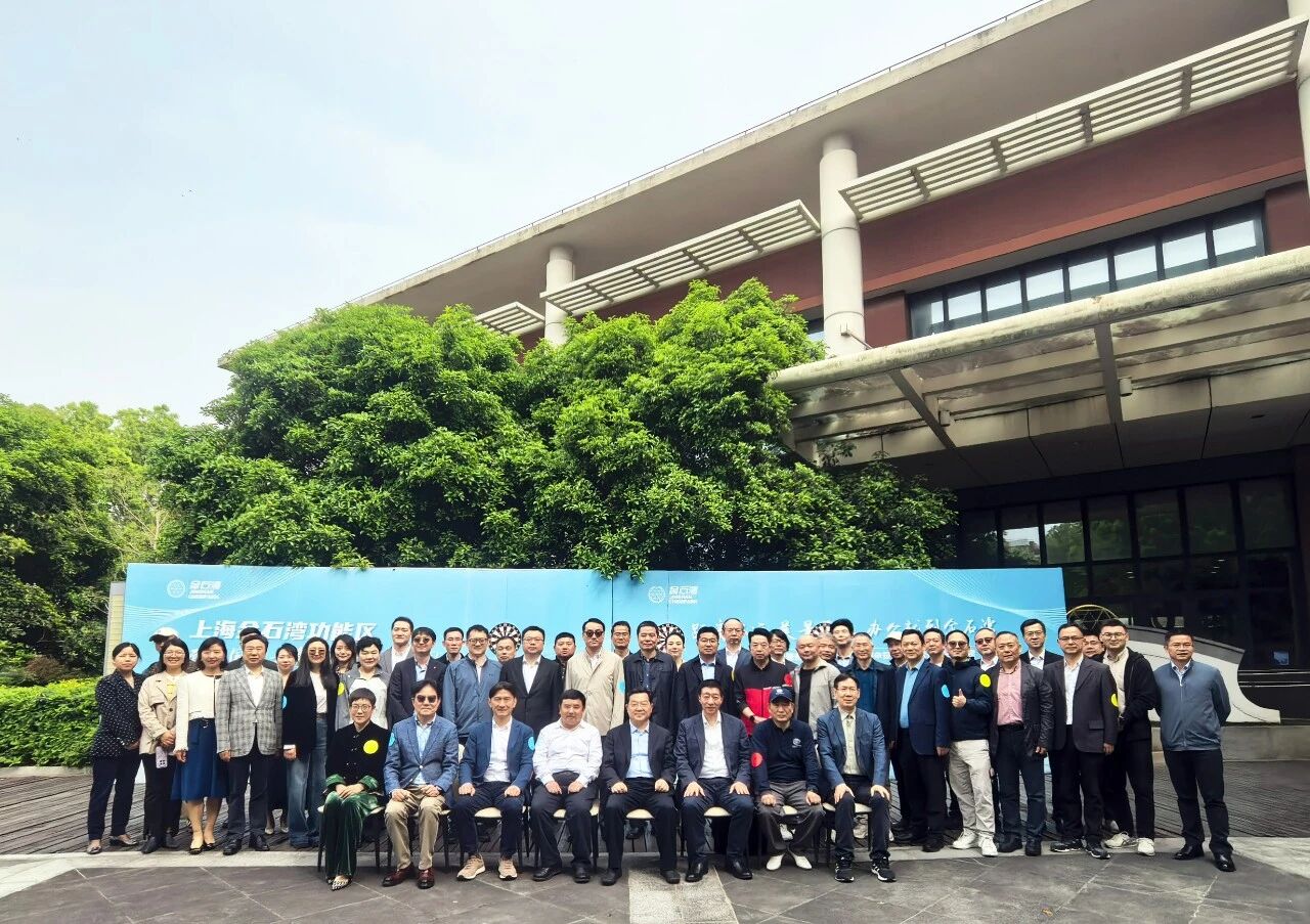 第五届湖北高校上海校友会联席会议在致盛金石湾科创园举办