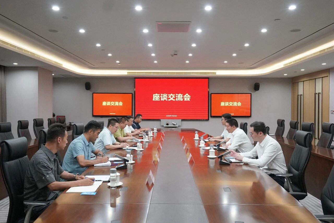 青海省人民政府驻上海办事处主任李云鹏一行到访上海致盛集团