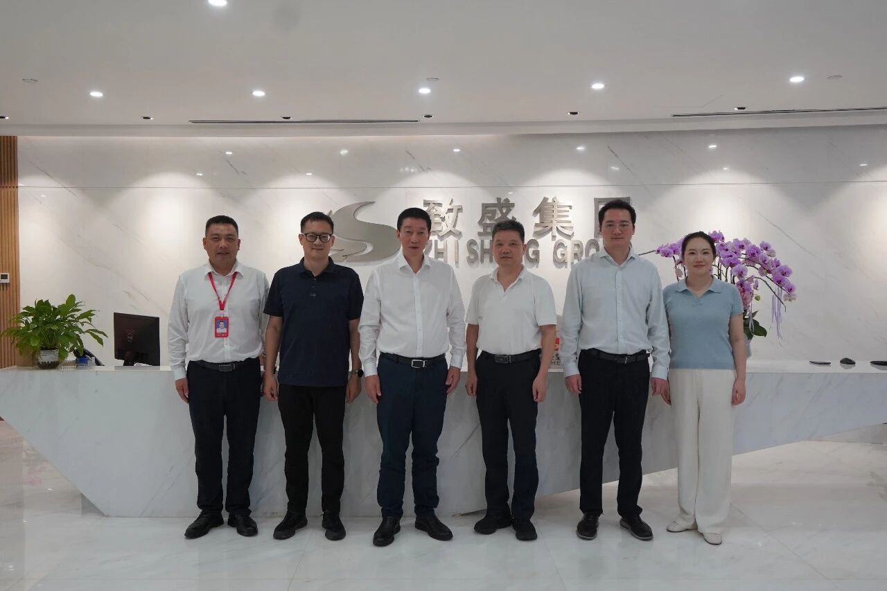 湖北大学党委副书记侯勇一行到访致盛集团，深化校企产学研融合